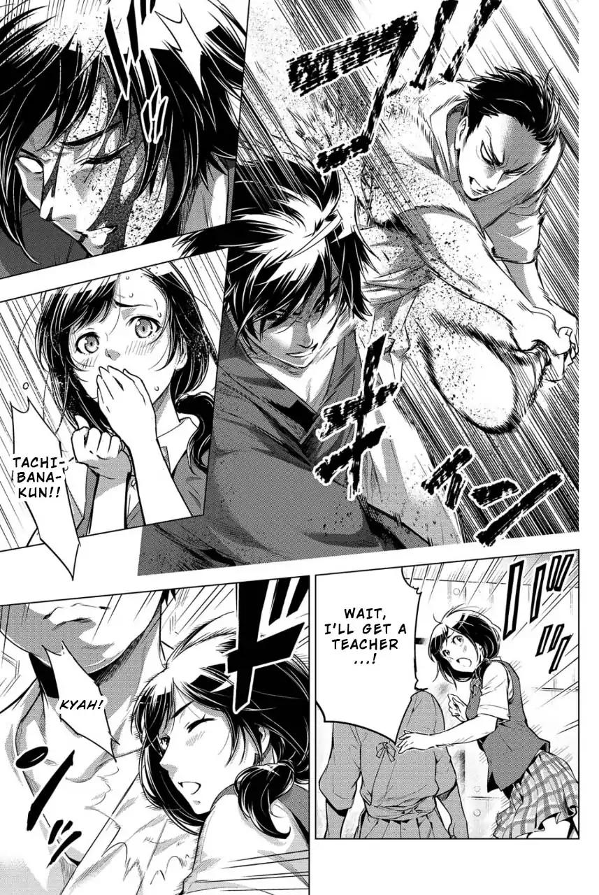 Ingoshima chapter 13 page 11