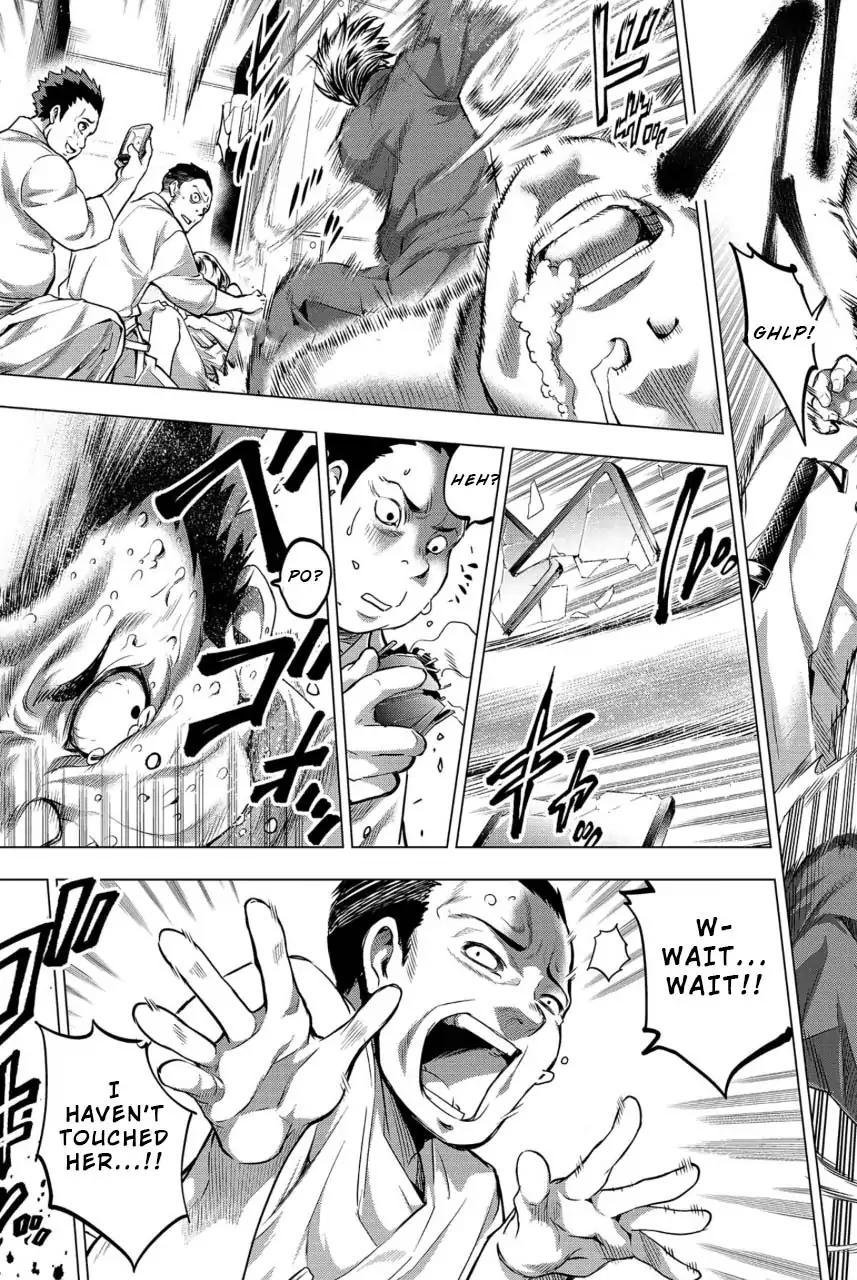 Ingoshima chapter 13 page 17