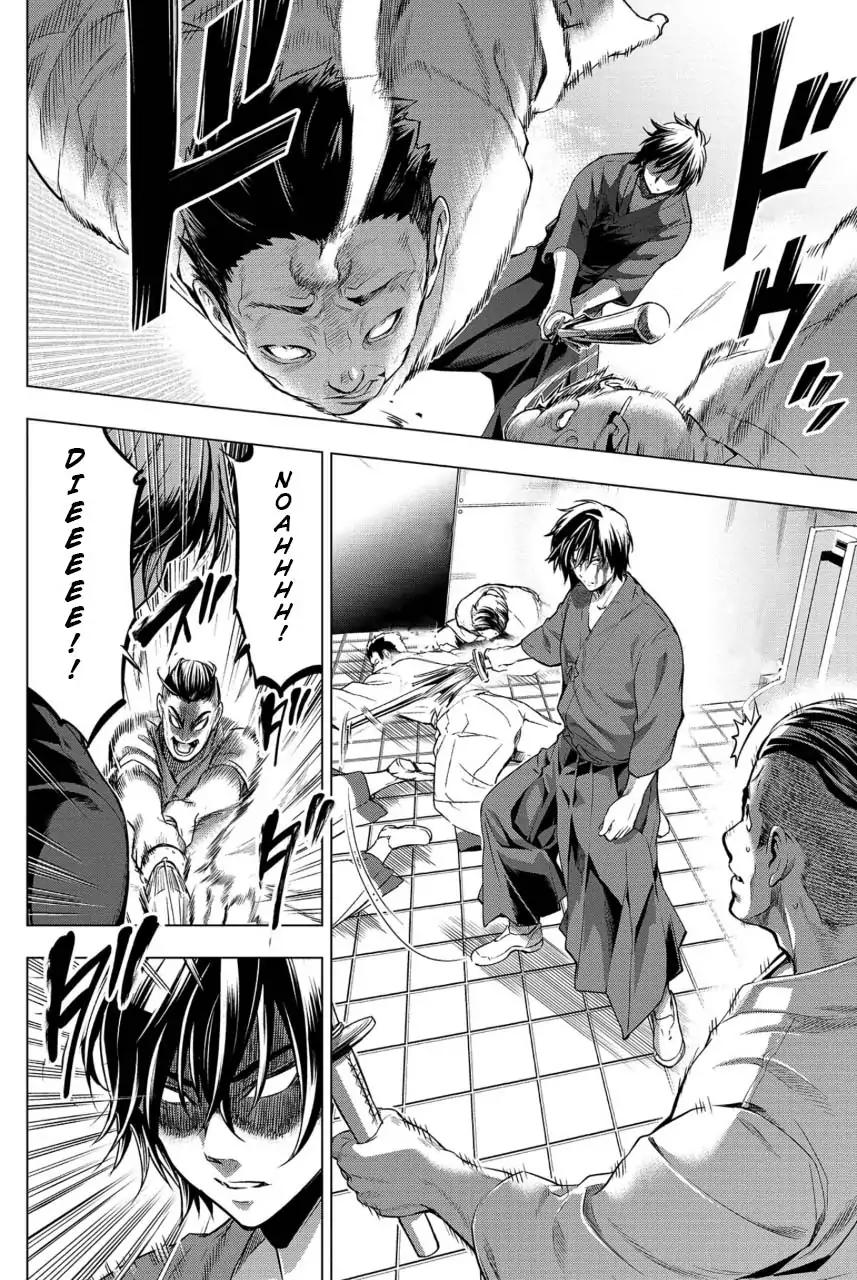 Ingoshima chapter 13 page 18