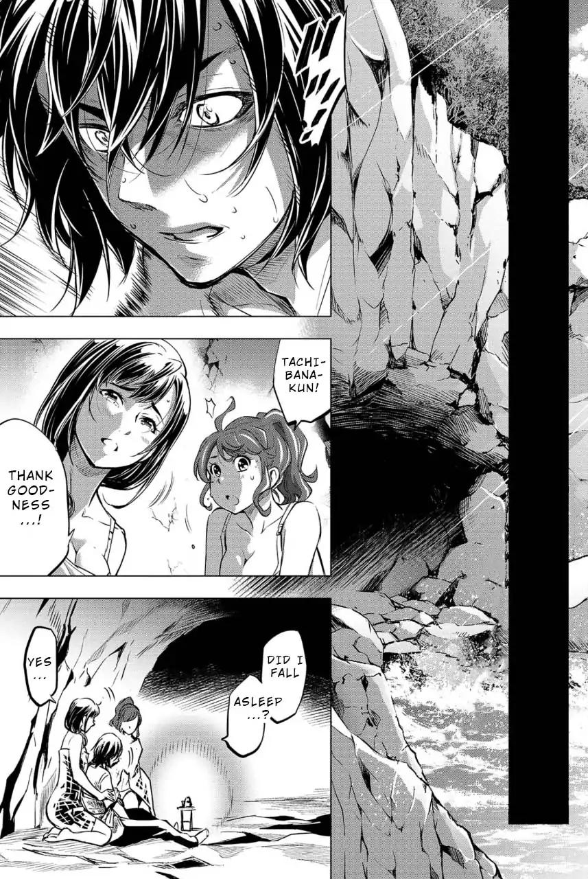 Ingoshima chapter 13 page 21