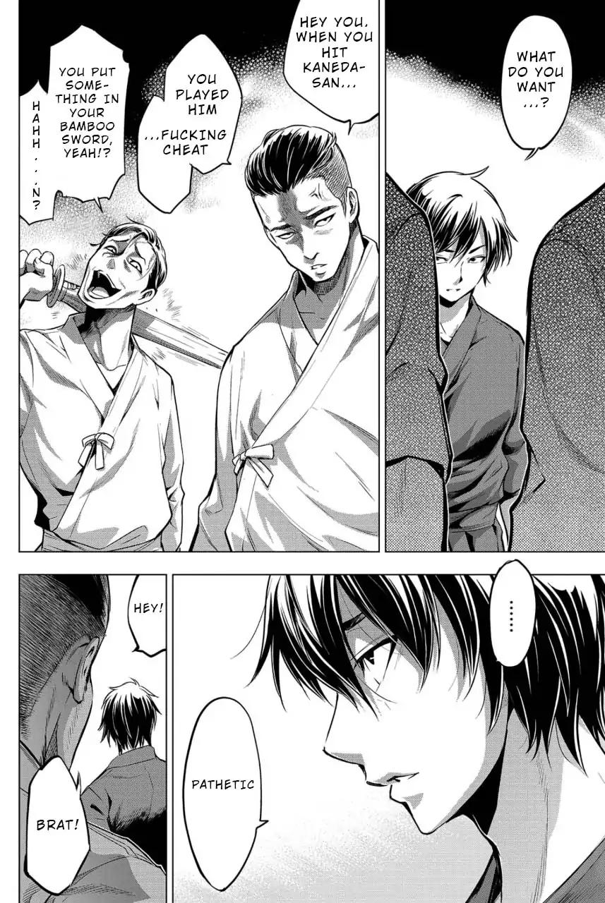 Ingoshima chapter 13 page 4