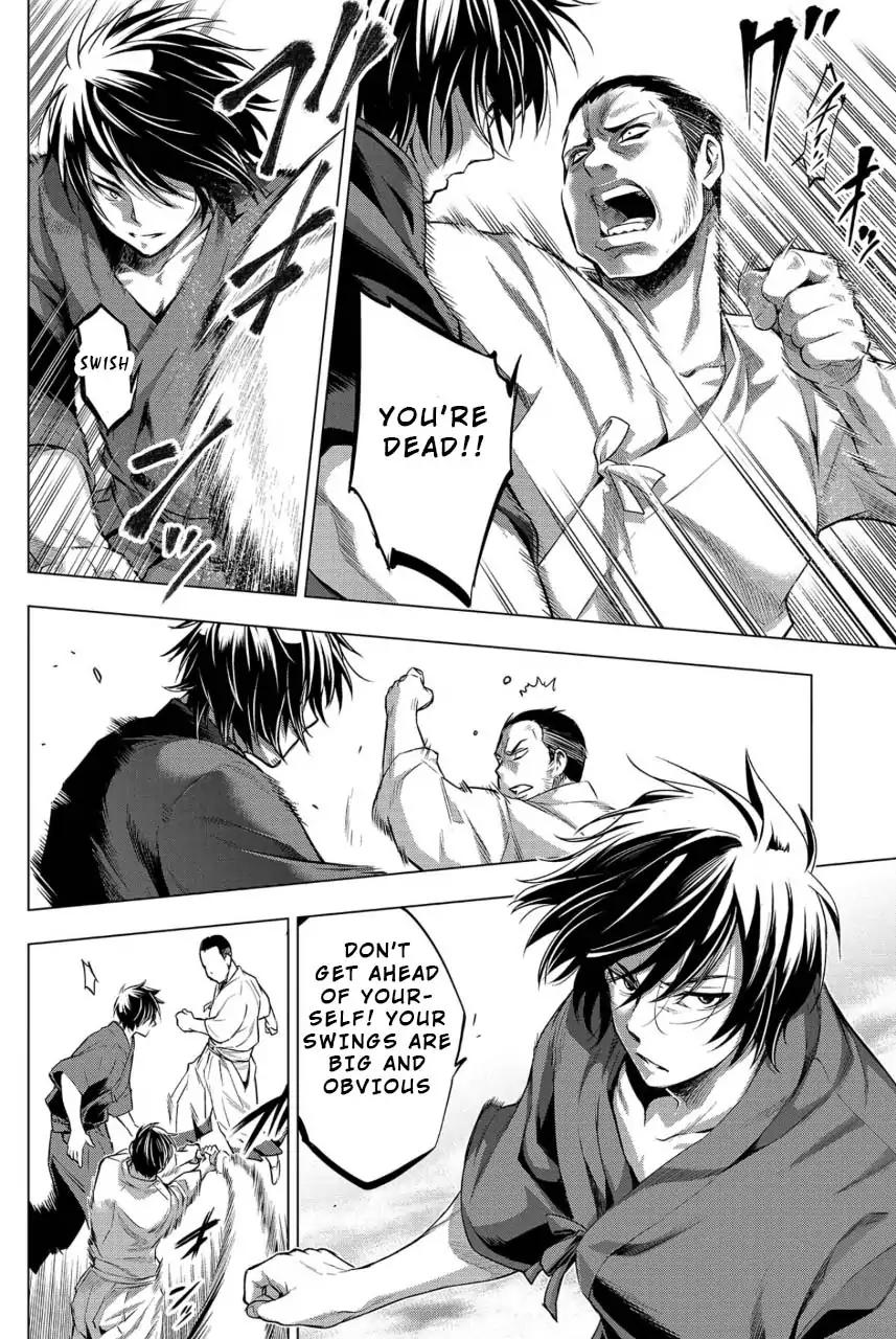 Ingoshima chapter 13 page 6