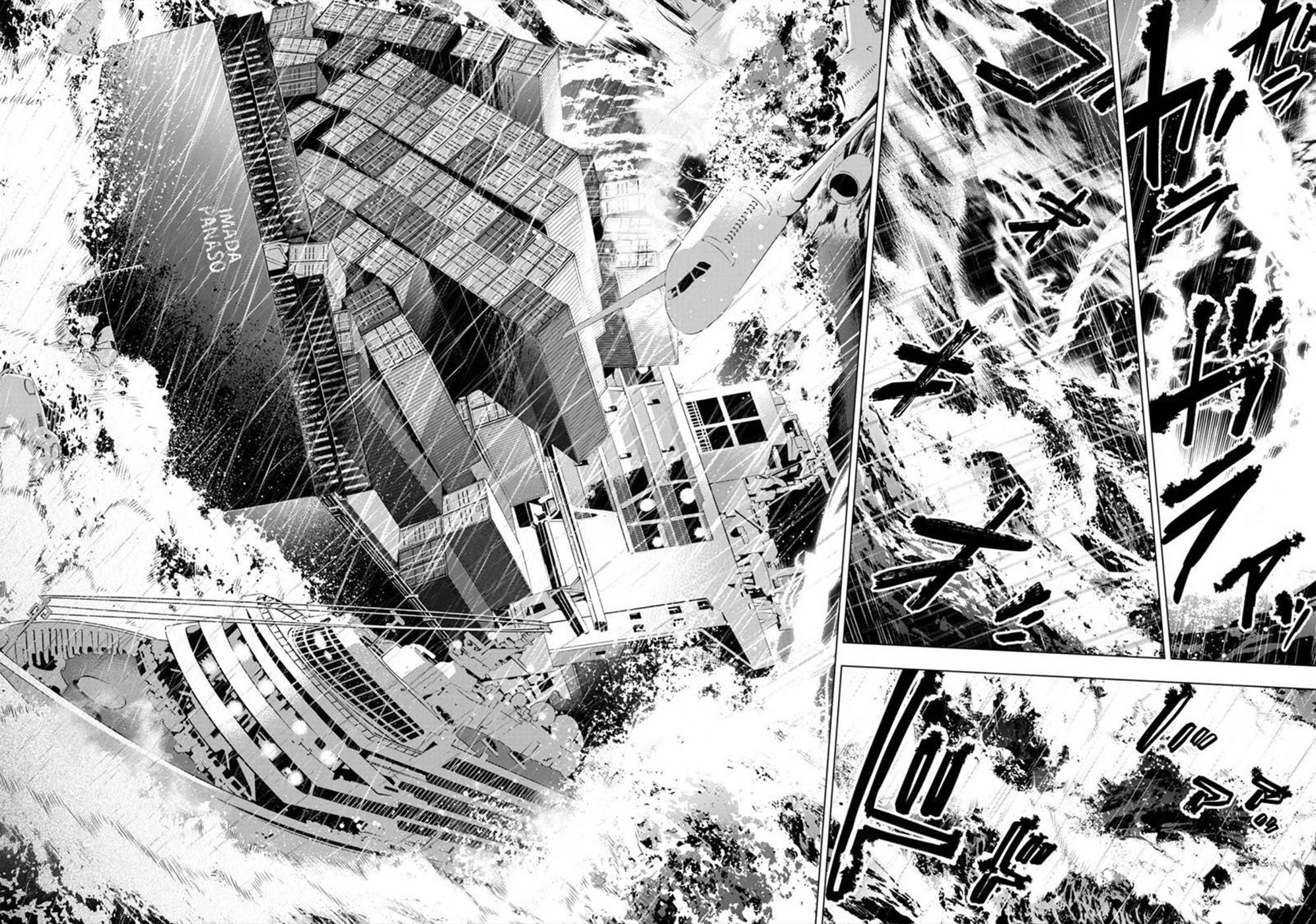 Ingoshima chapter 132 page 2