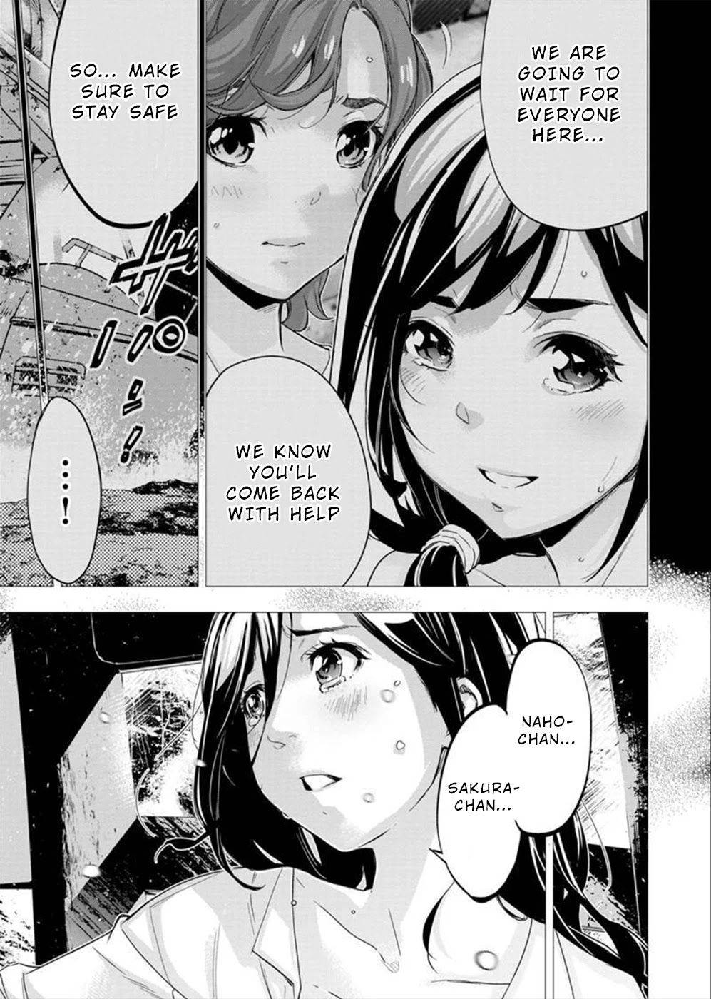 Ingoshima chapter 133 page 3