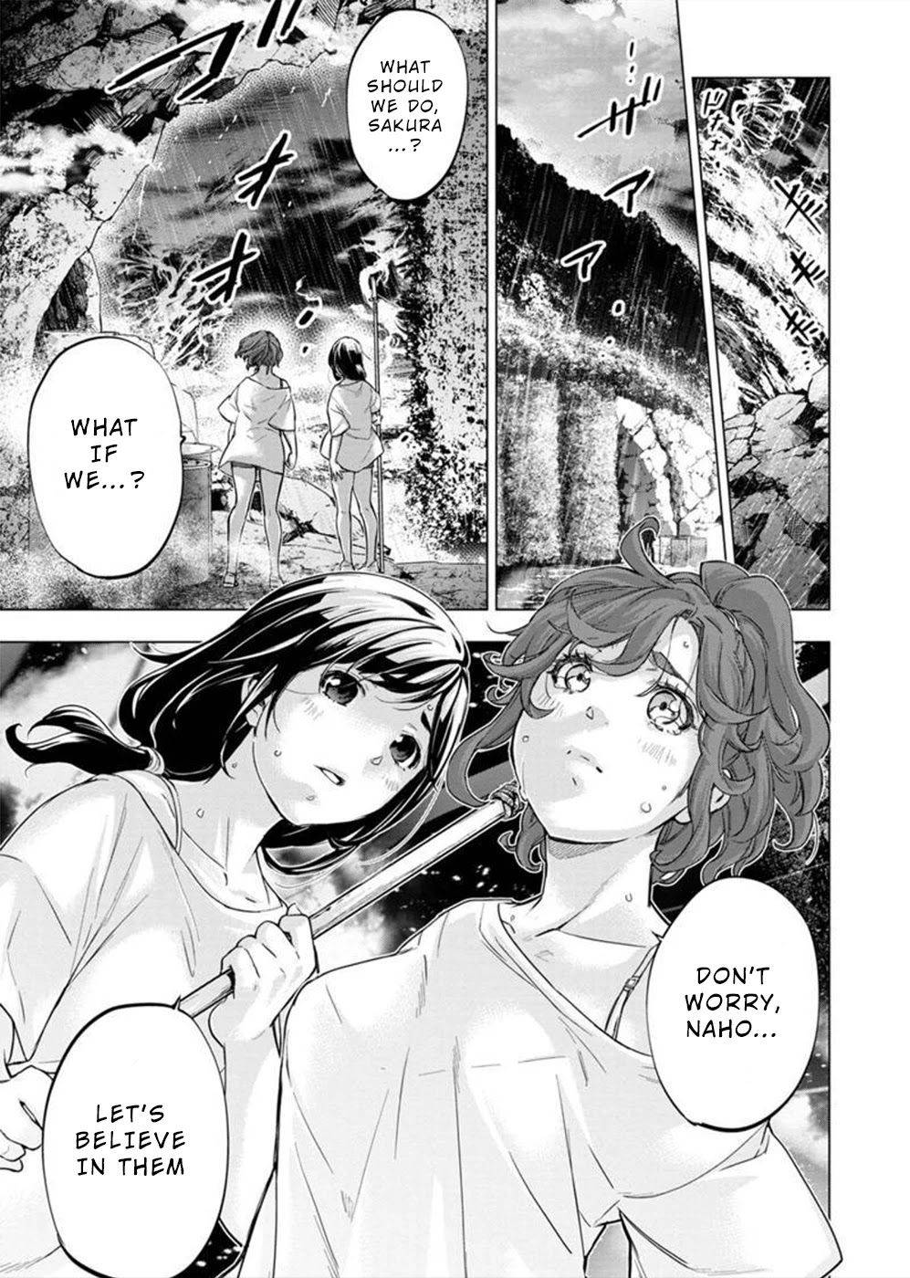 Ingoshima chapter 133 page 5