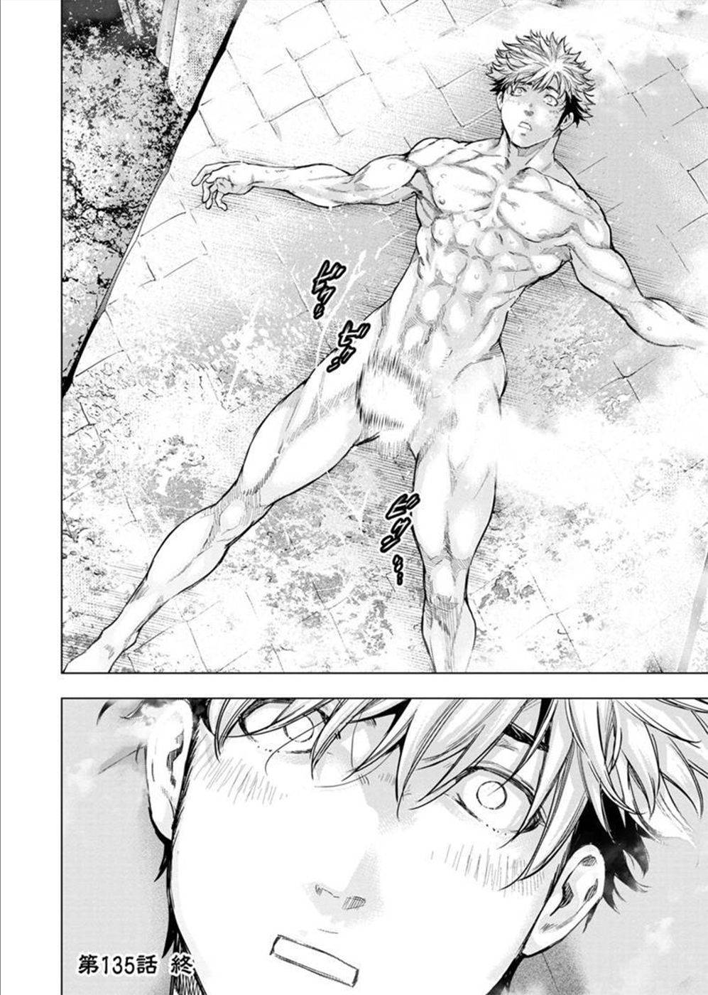 Ingoshima chapter 135 page 9