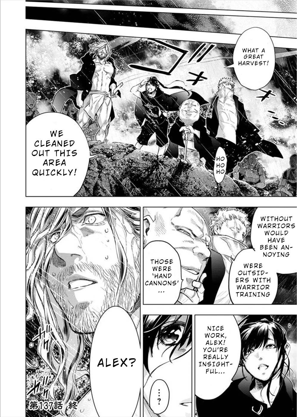 Ingoshima chapter 137 page 11