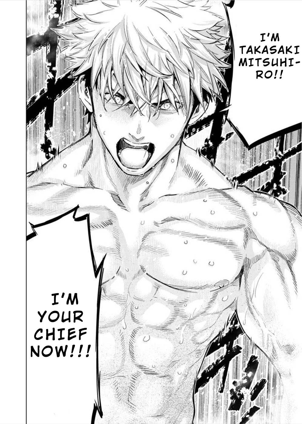 Ingoshima chapter 137 page 9