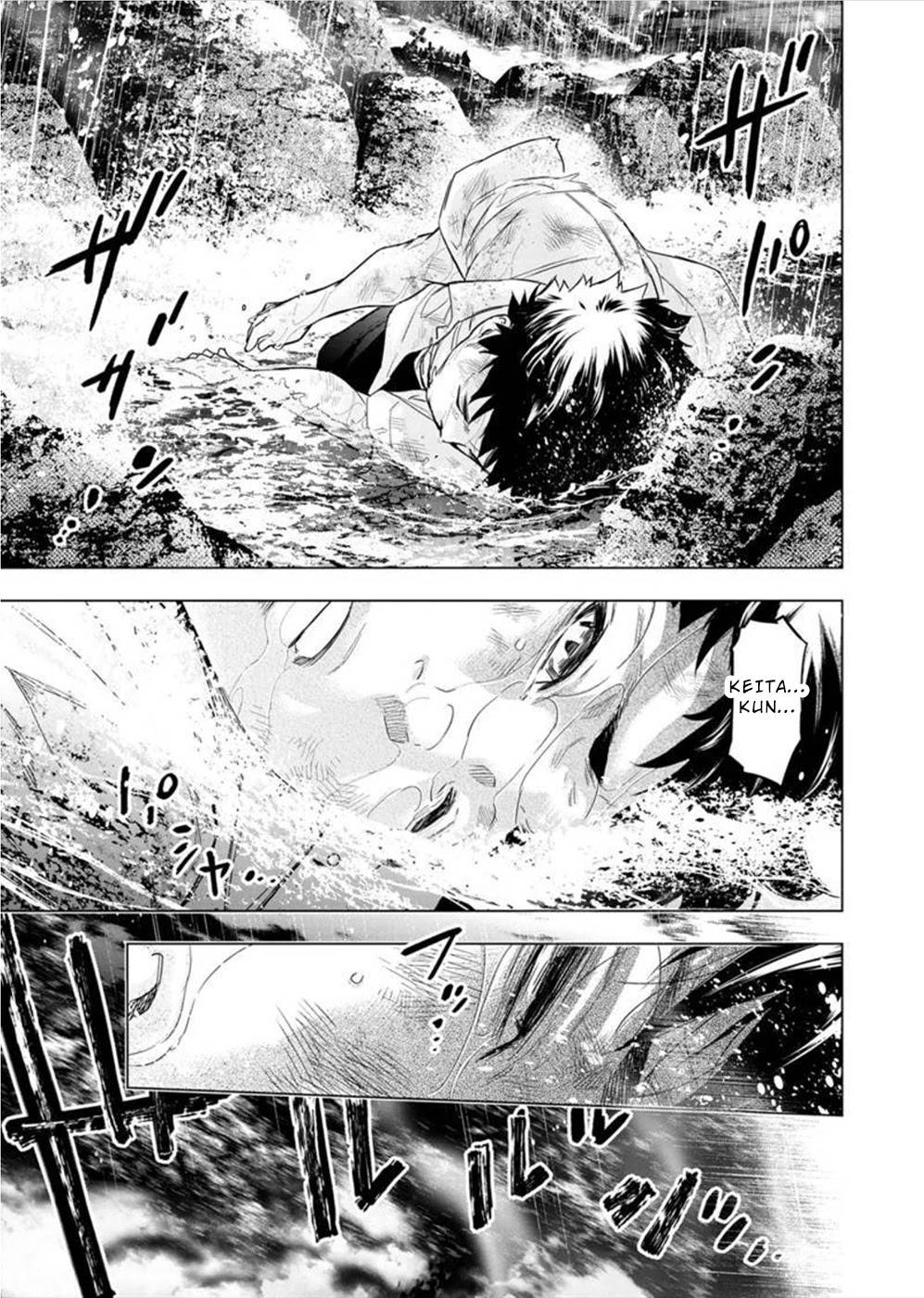 Ingoshima chapter 138 page 5