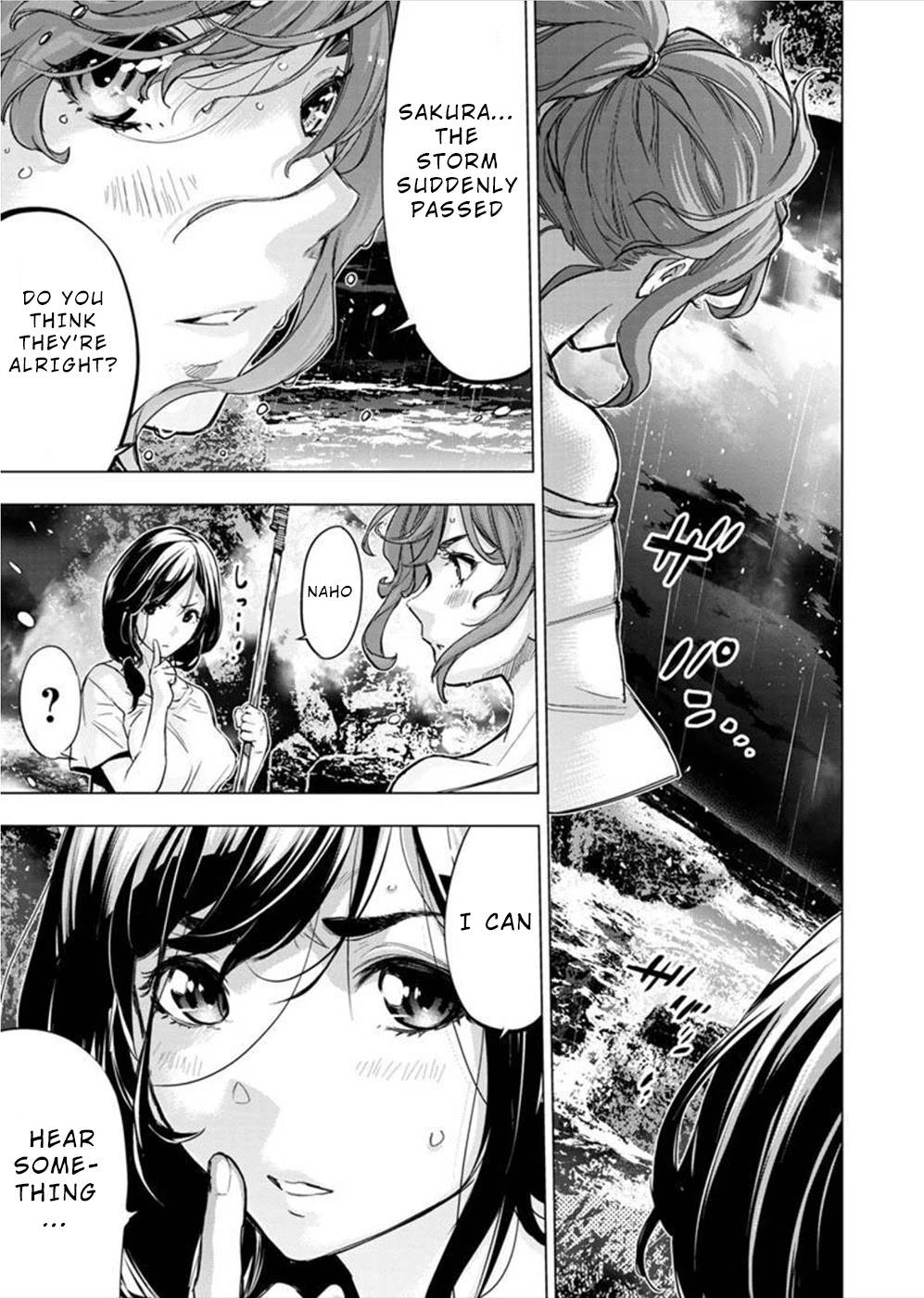 Ingoshima chapter 139 page 3