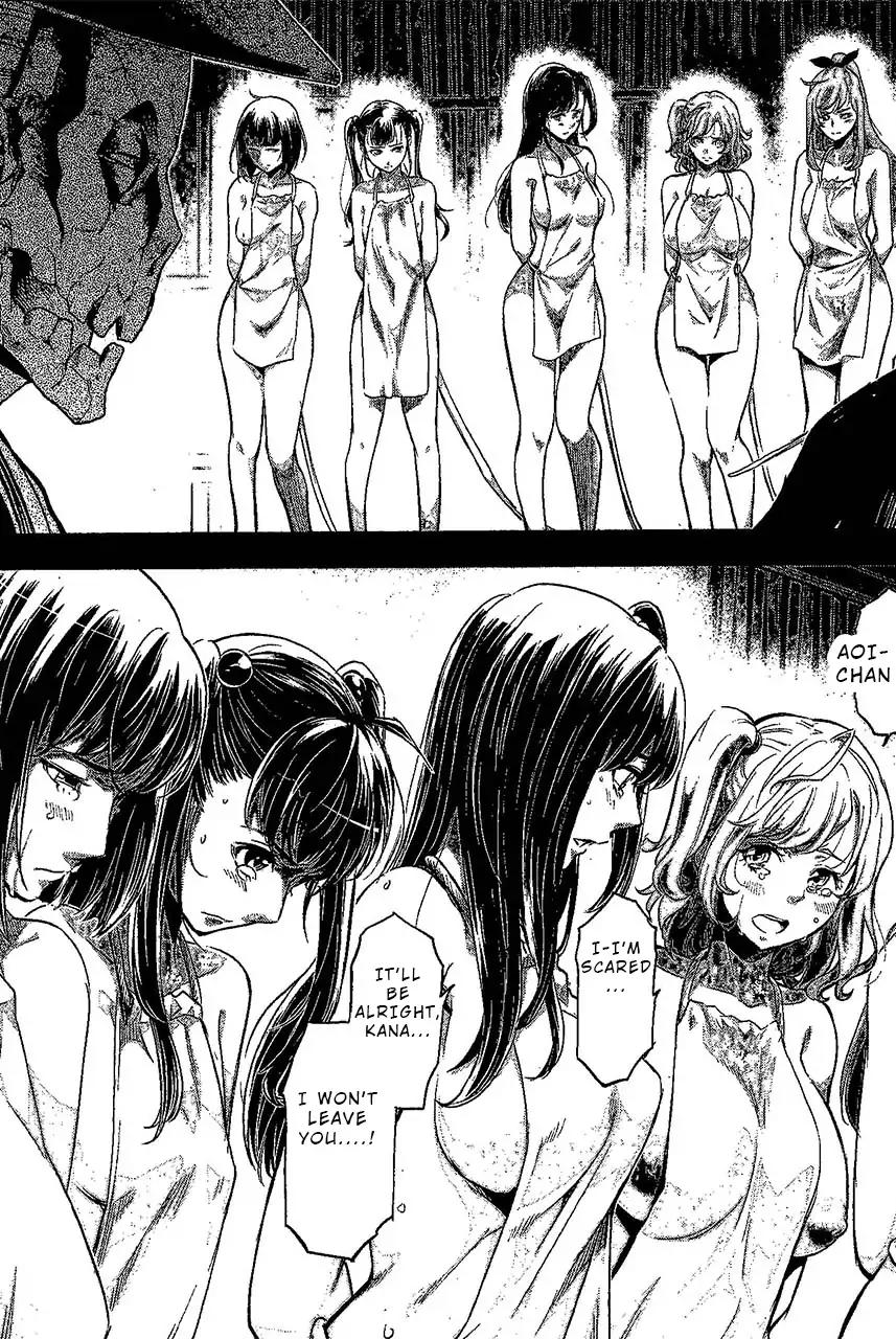 Ingoshima chapter 14.5 page 3