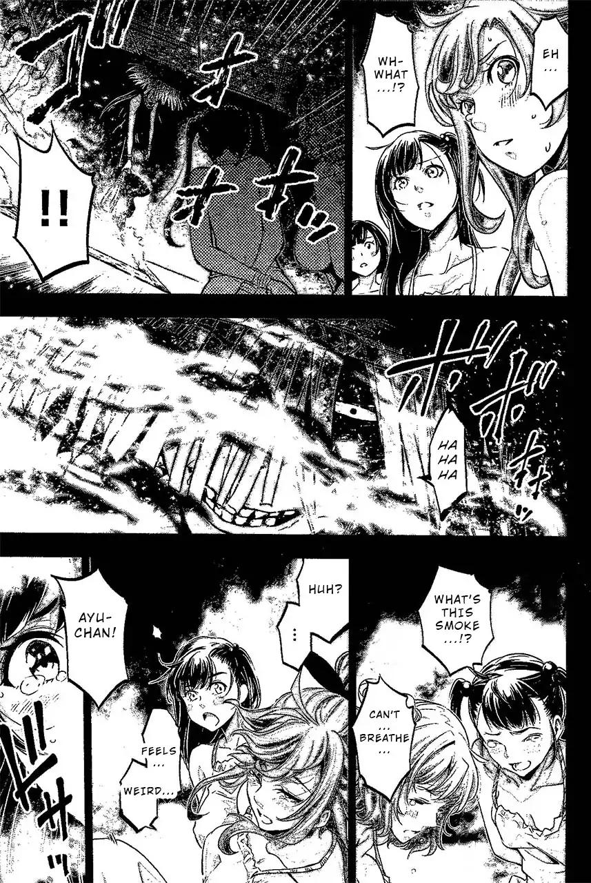 Ingoshima chapter 14.5 page 9