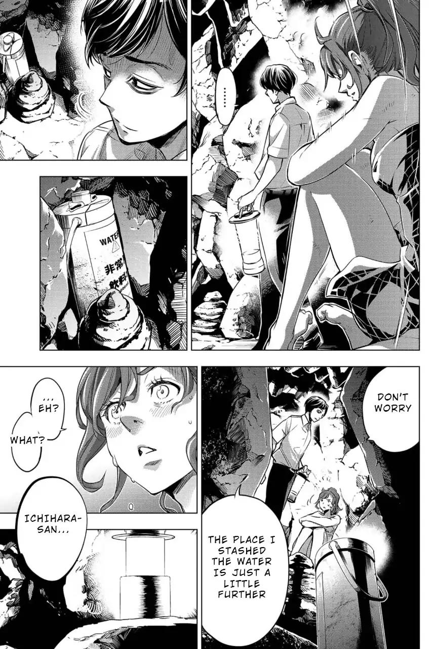 Ingoshima chapter 14 page 13