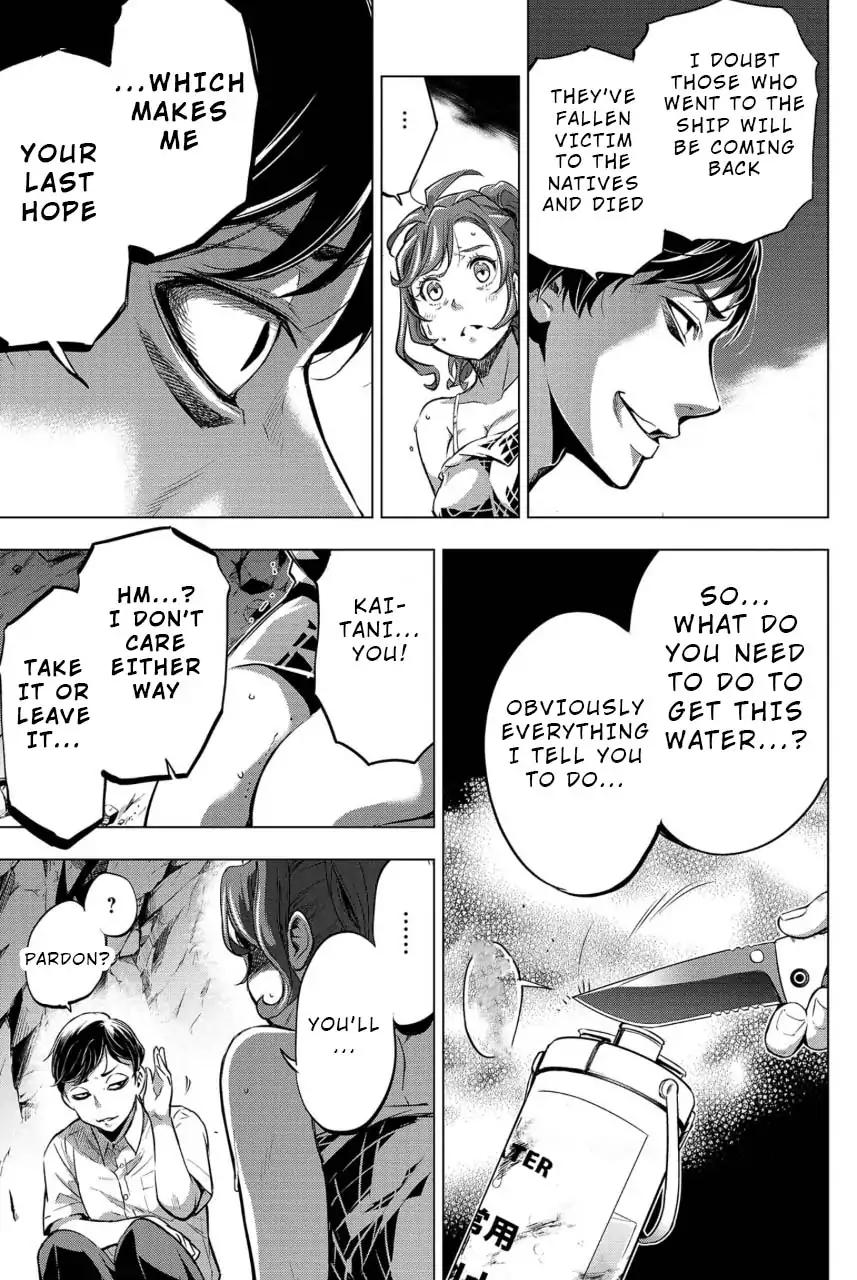 Ingoshima chapter 14 page 17