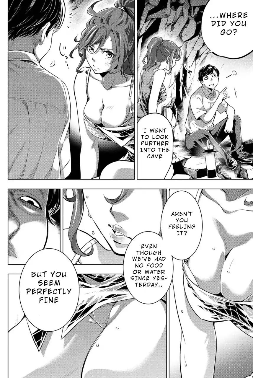 Ingoshima chapter 14 page 4