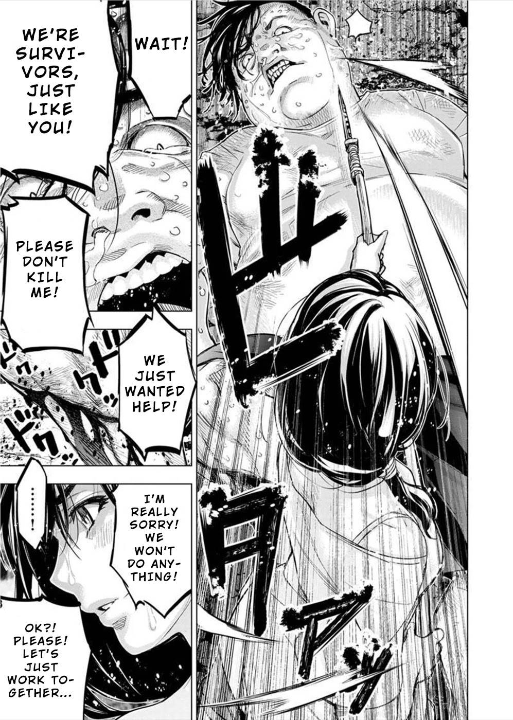 Ingoshima chapter 140 page 9