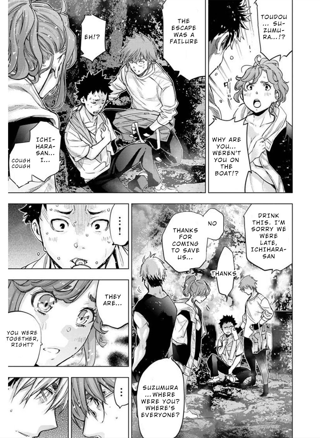 Ingoshima chapter 143 page 5