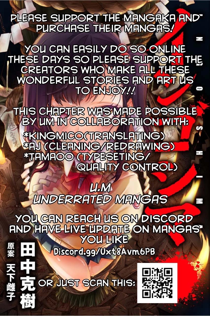 Ingoshima chapter 145 page 13