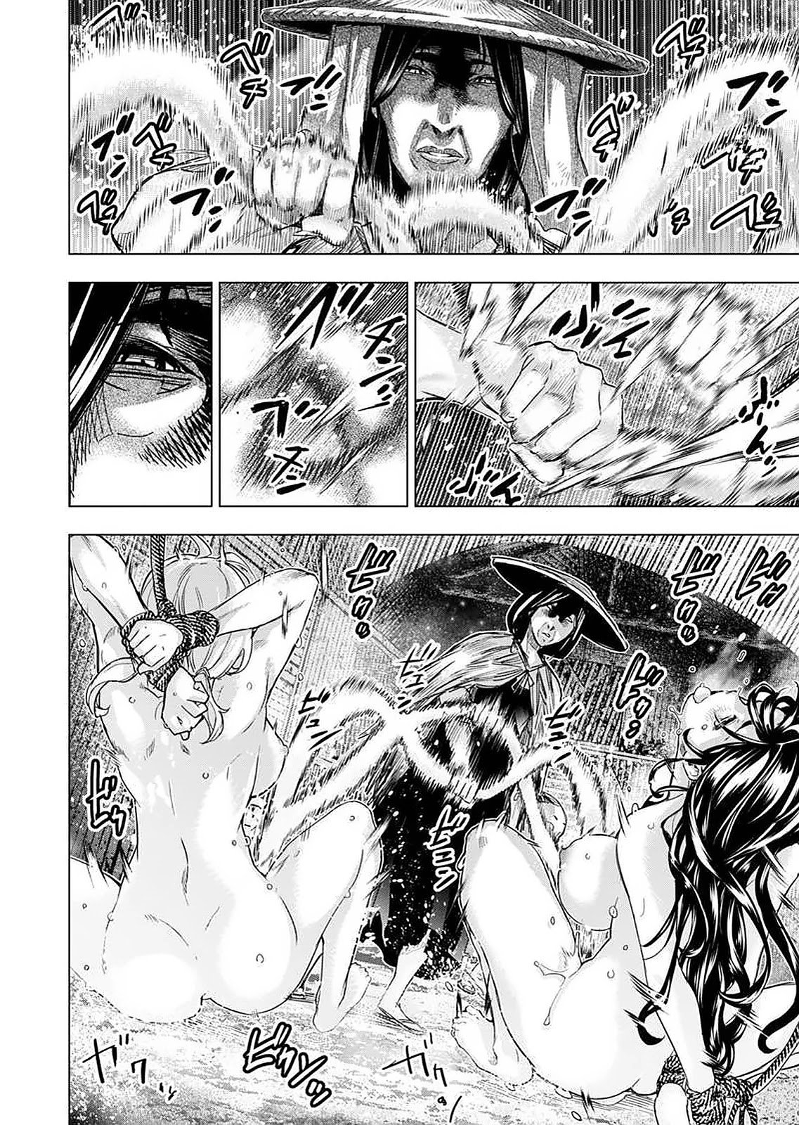 Ingoshima chapter 145 page 4