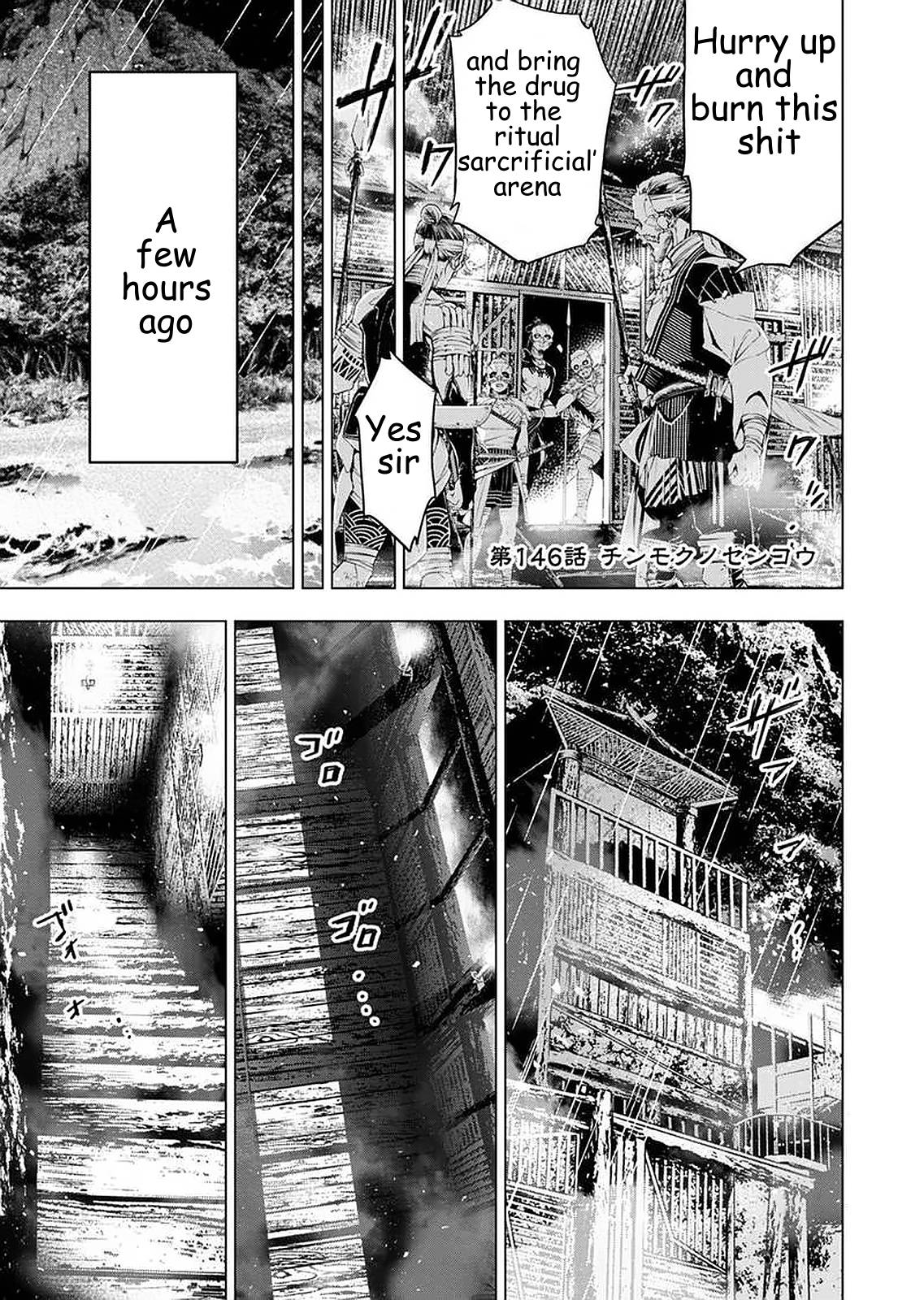 Ingoshima chapter 146 page 1