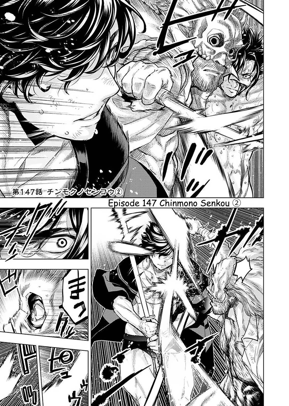 Ingoshima chapter 147 page 1