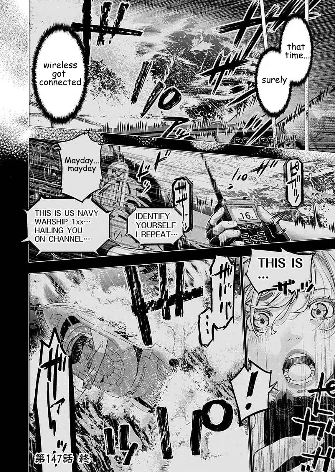 Ingoshima chapter 147 page 10