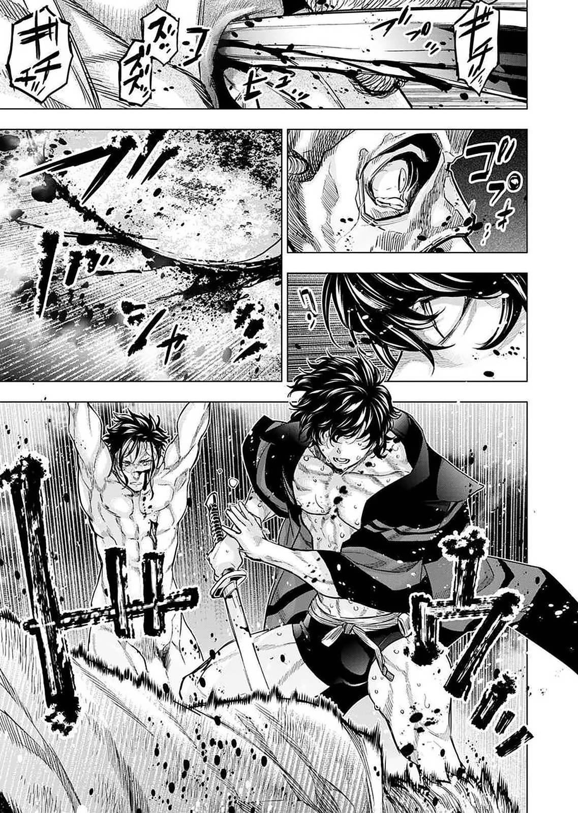 Ingoshima chapter 147 page 3