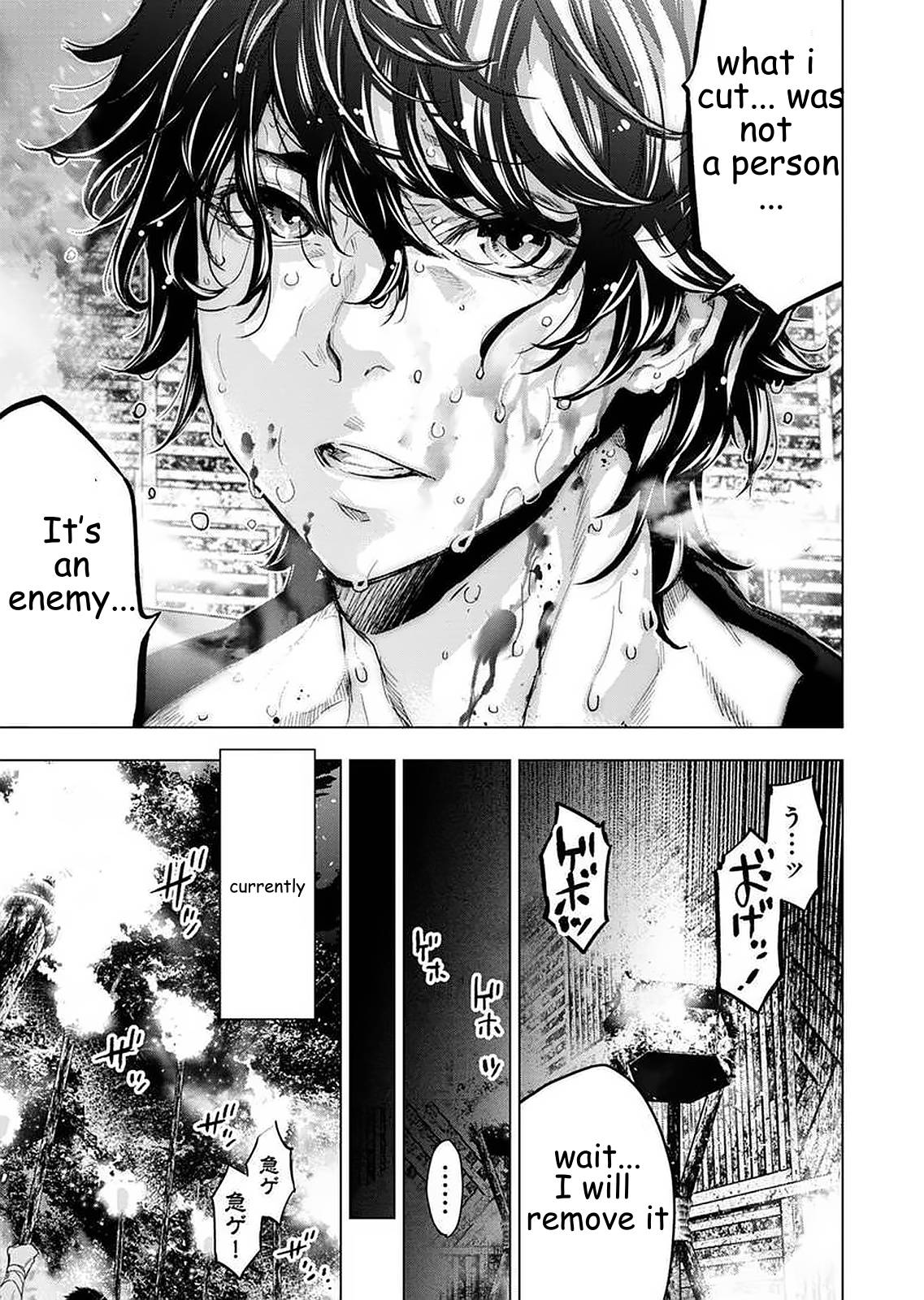 Ingoshima chapter 147 page 5