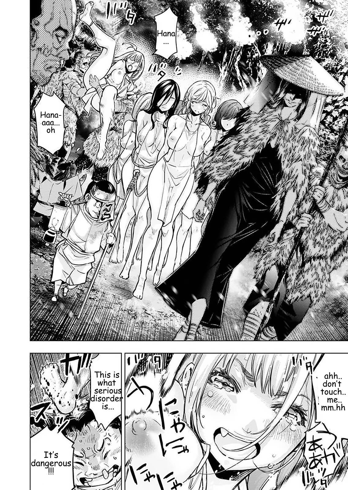 Ingoshima chapter 147 page 6