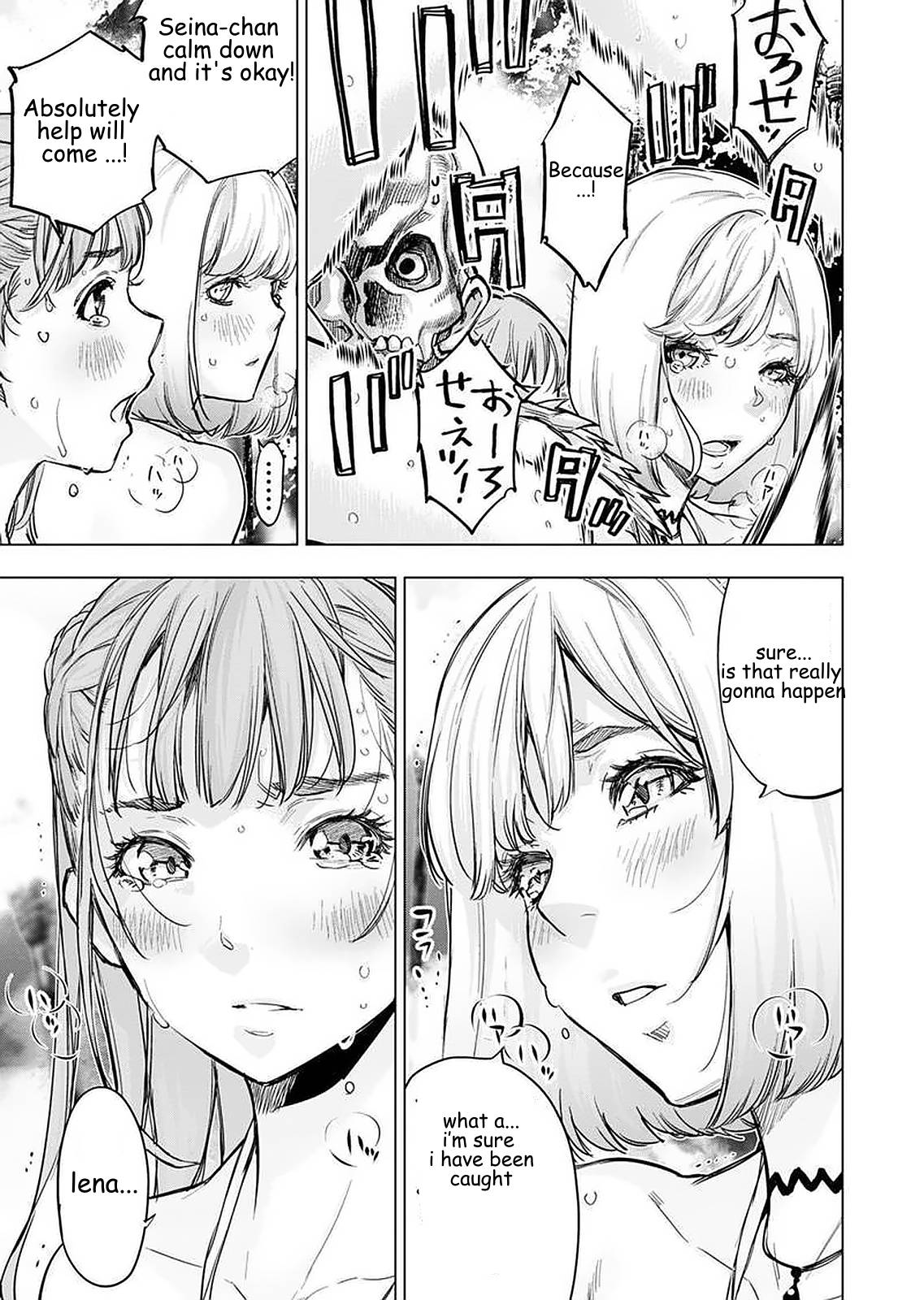 Ingoshima chapter 147 page 7