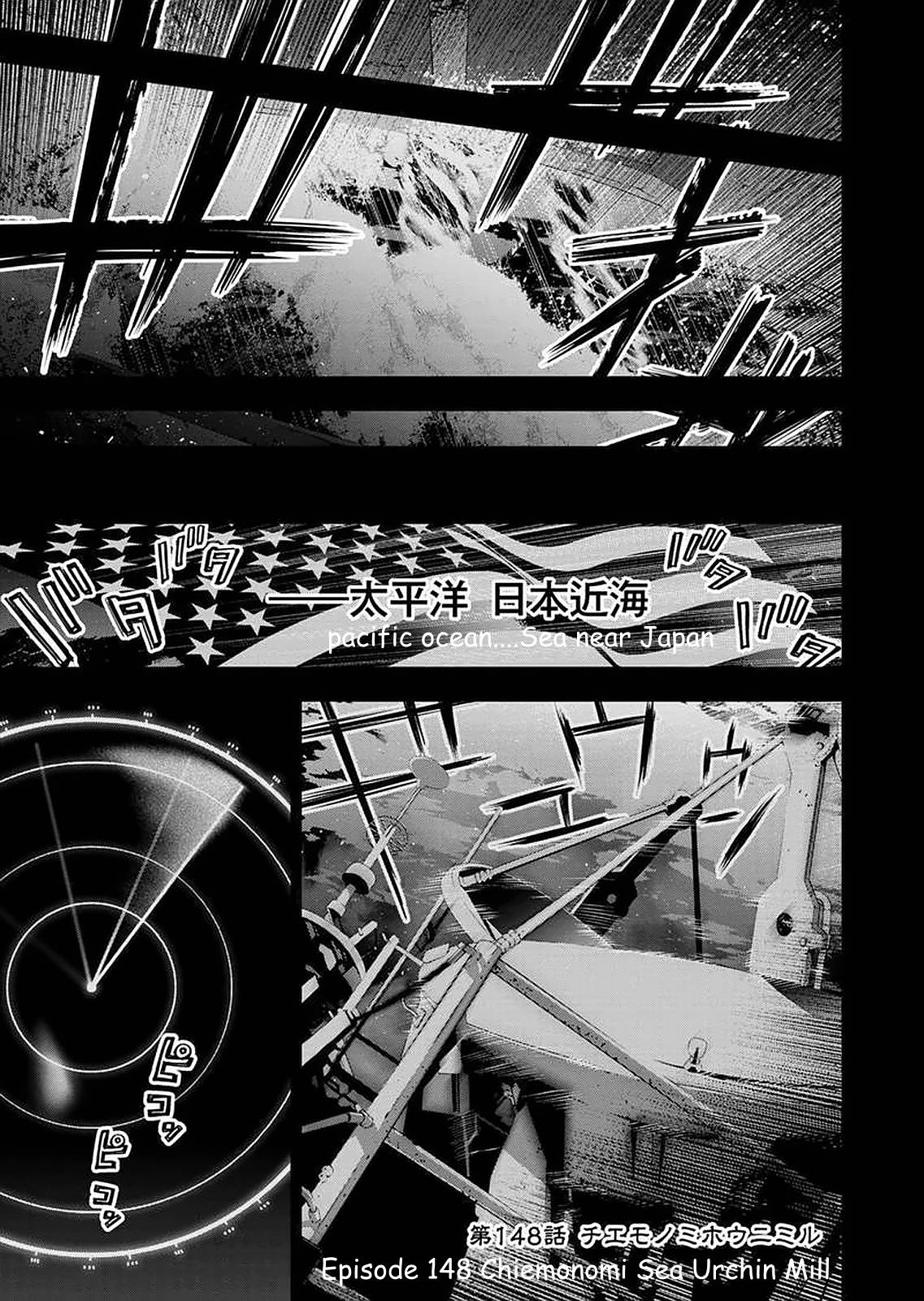 Ingoshima chapter 148 page 1