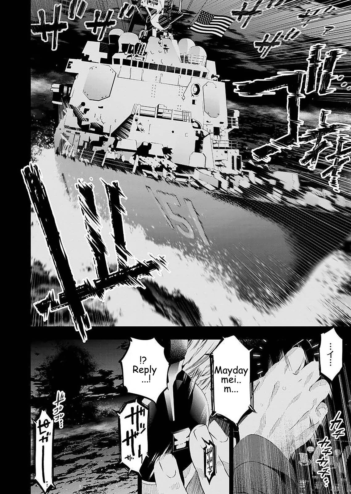 Ingoshima chapter 148 page 2