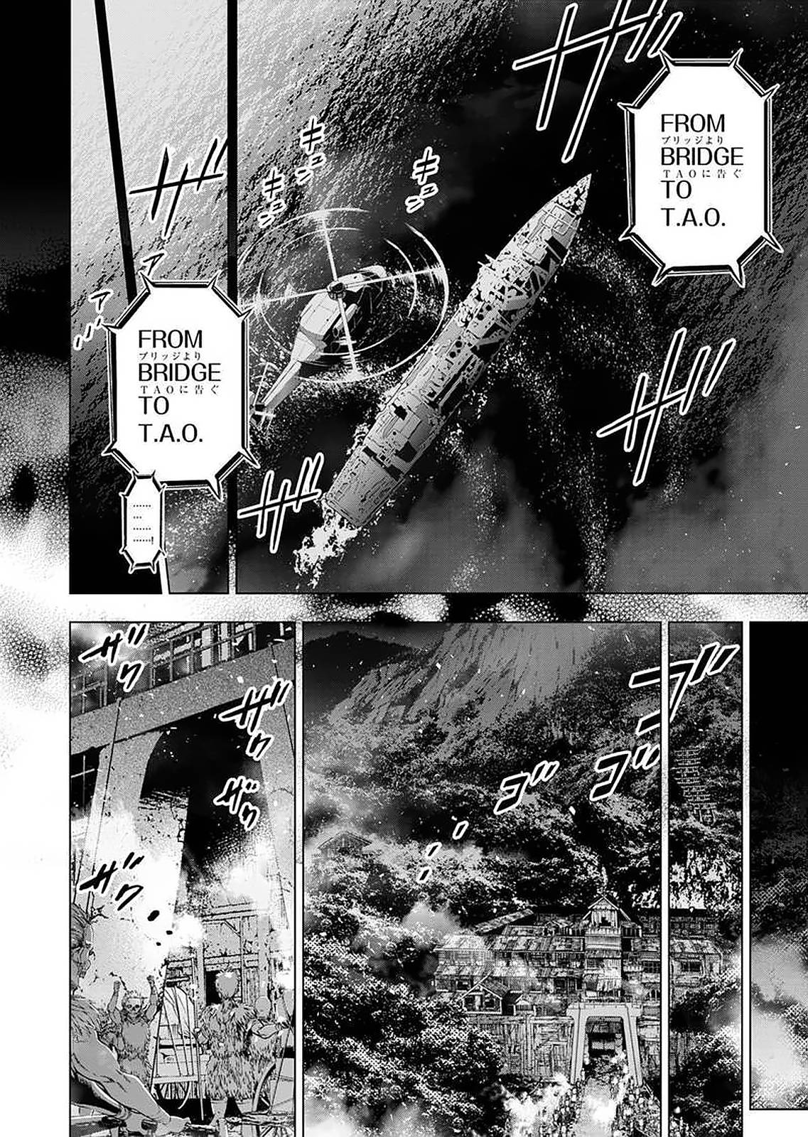 Ingoshima chapter 148 page 4