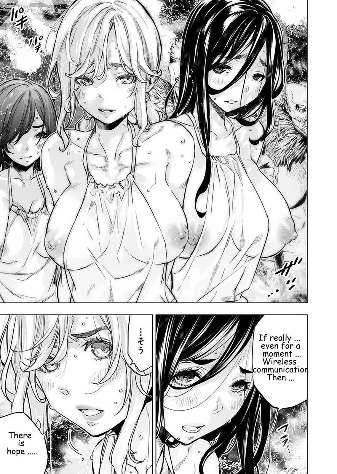 Ingoshima chapter 148 page 5