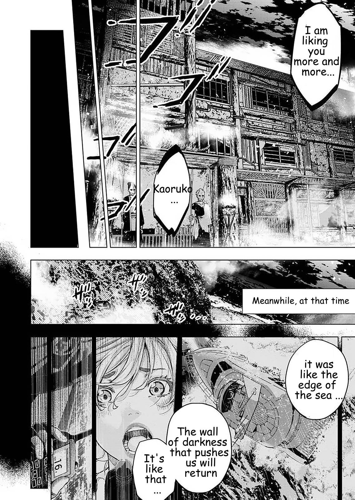 Ingoshima chapter 149 page 4