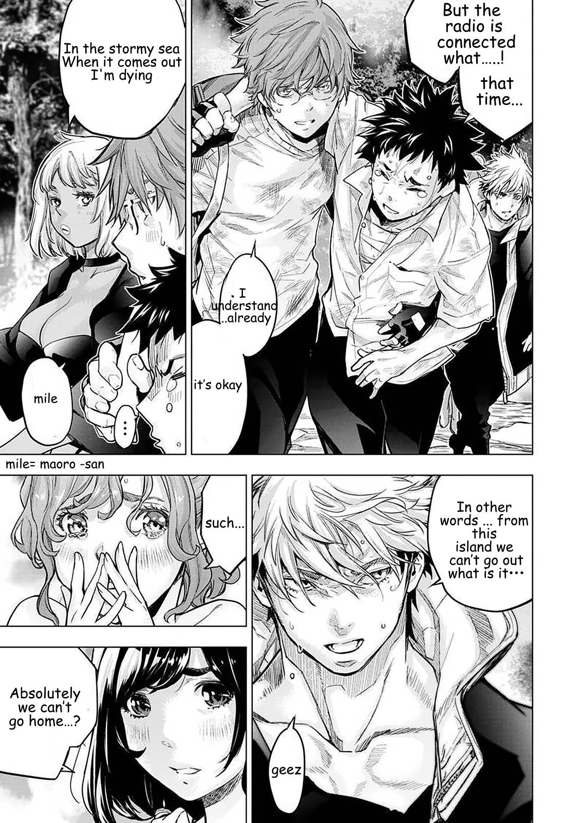 Ingoshima chapter 149 page 5