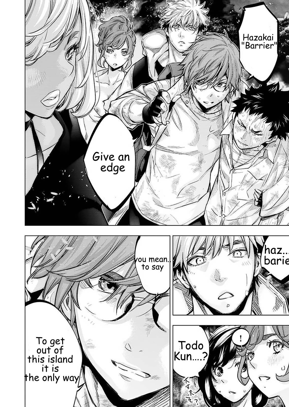 Ingoshima chapter 149 page 6