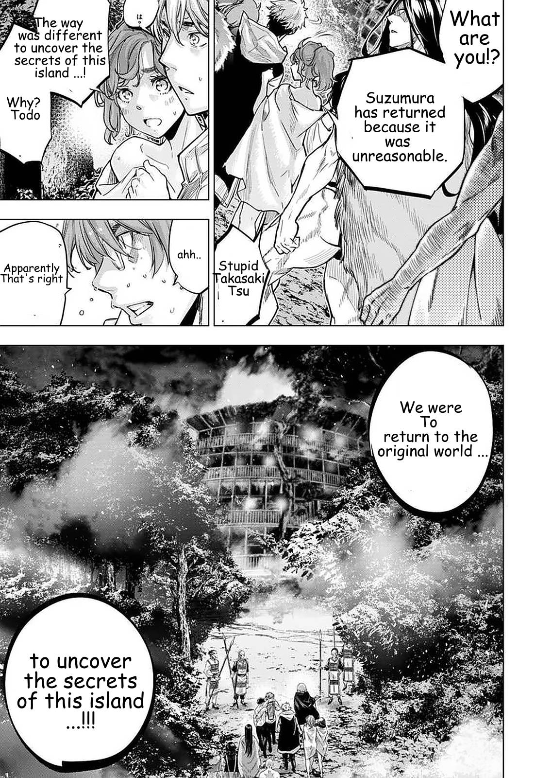 Ingoshima chapter 149 page 7