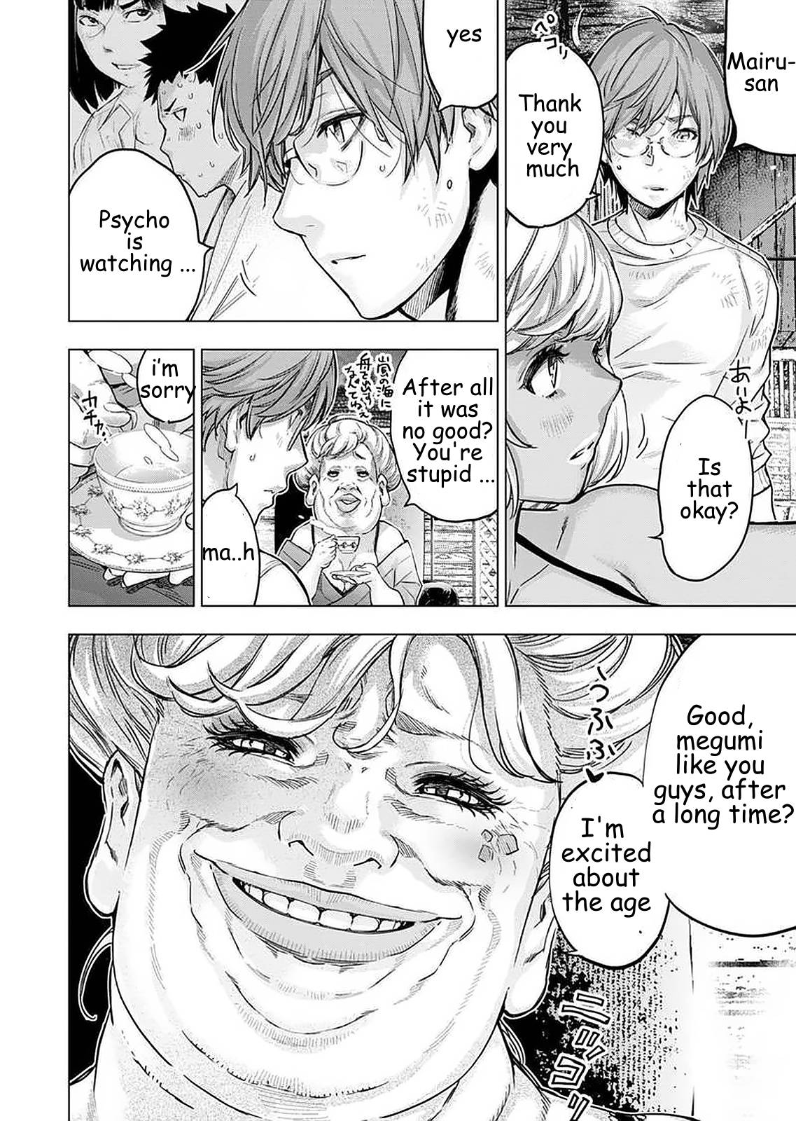 Ingoshima chapter 150 page 4