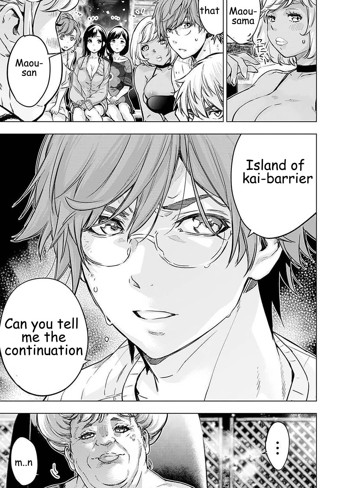 Ingoshima chapter 150 page 5