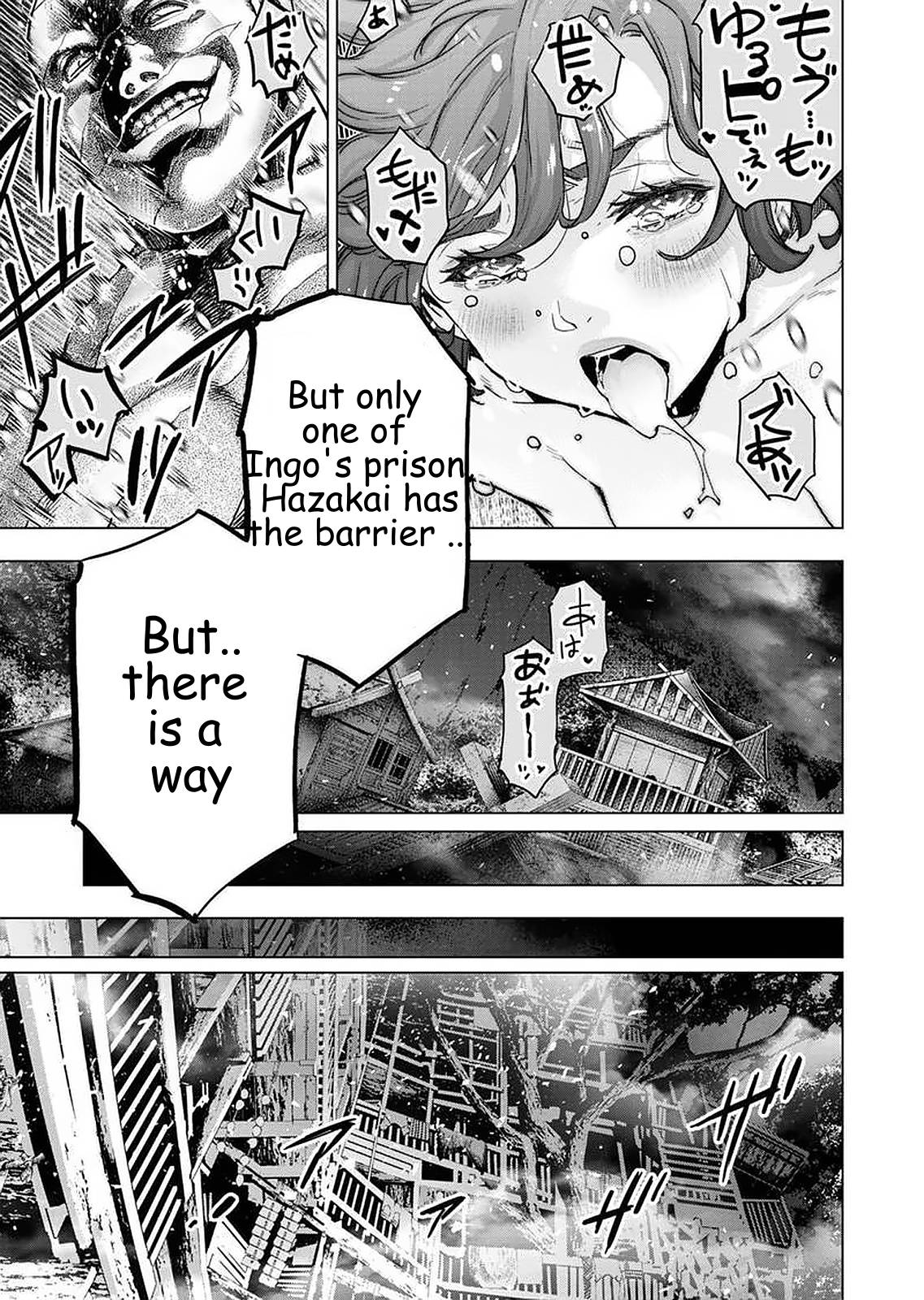 Ingoshima chapter 150 page 7