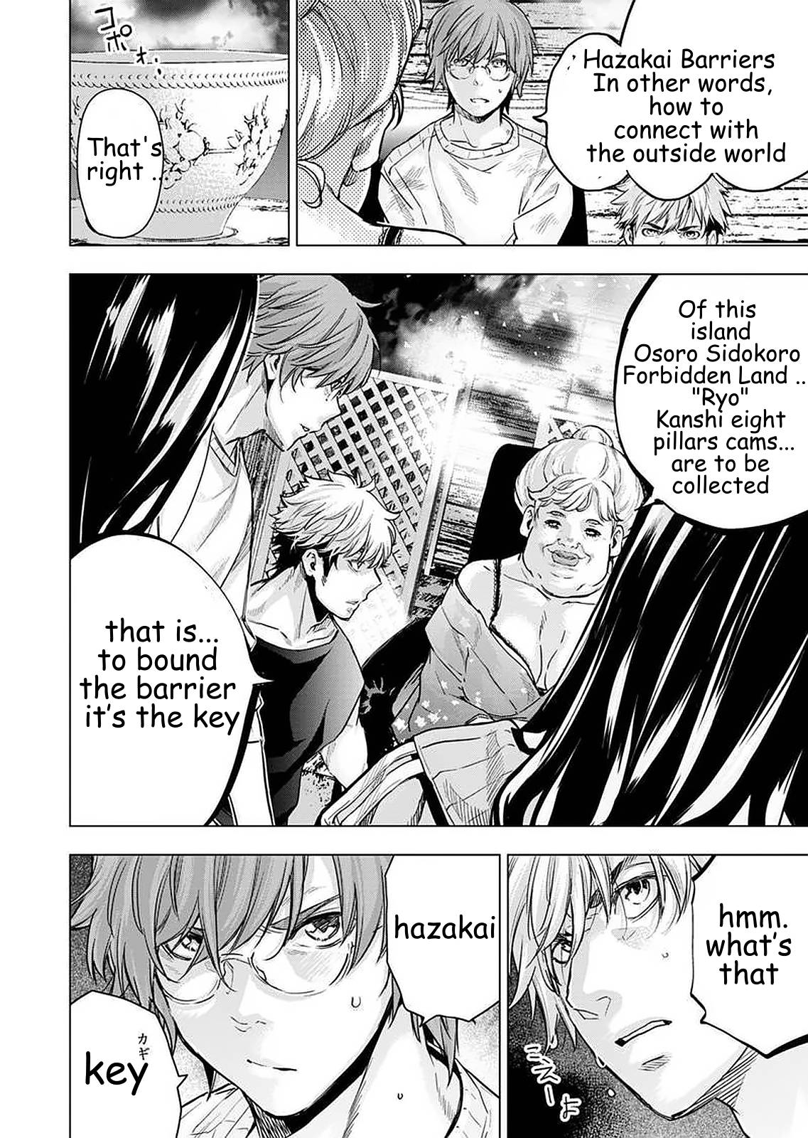 Ingoshima chapter 150 page 8