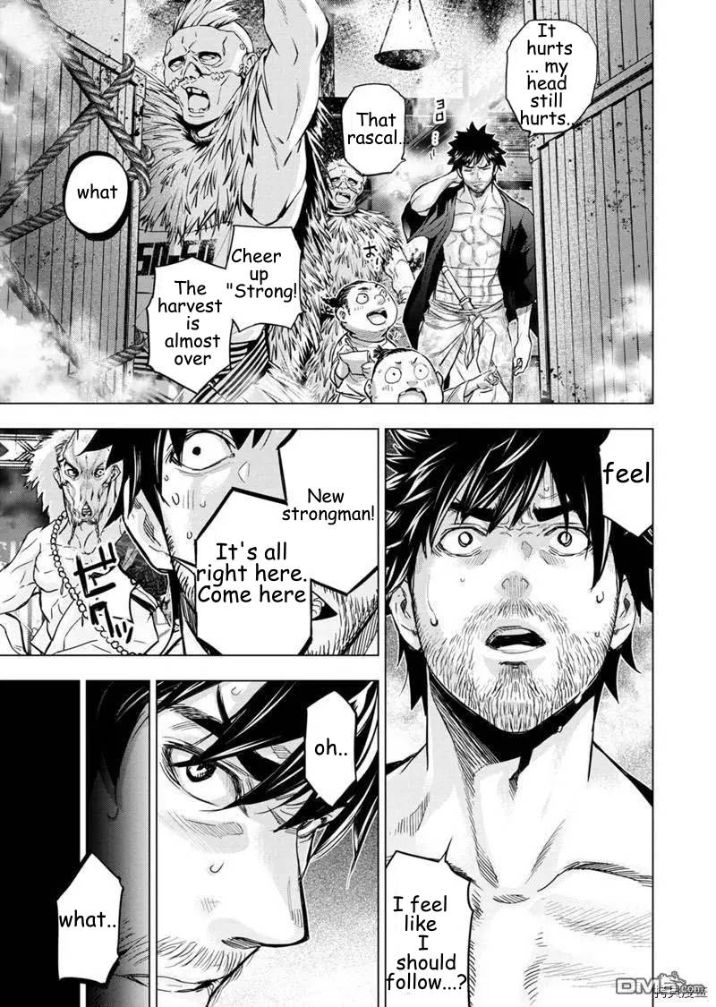 Ingoshima chapter 151 page 5