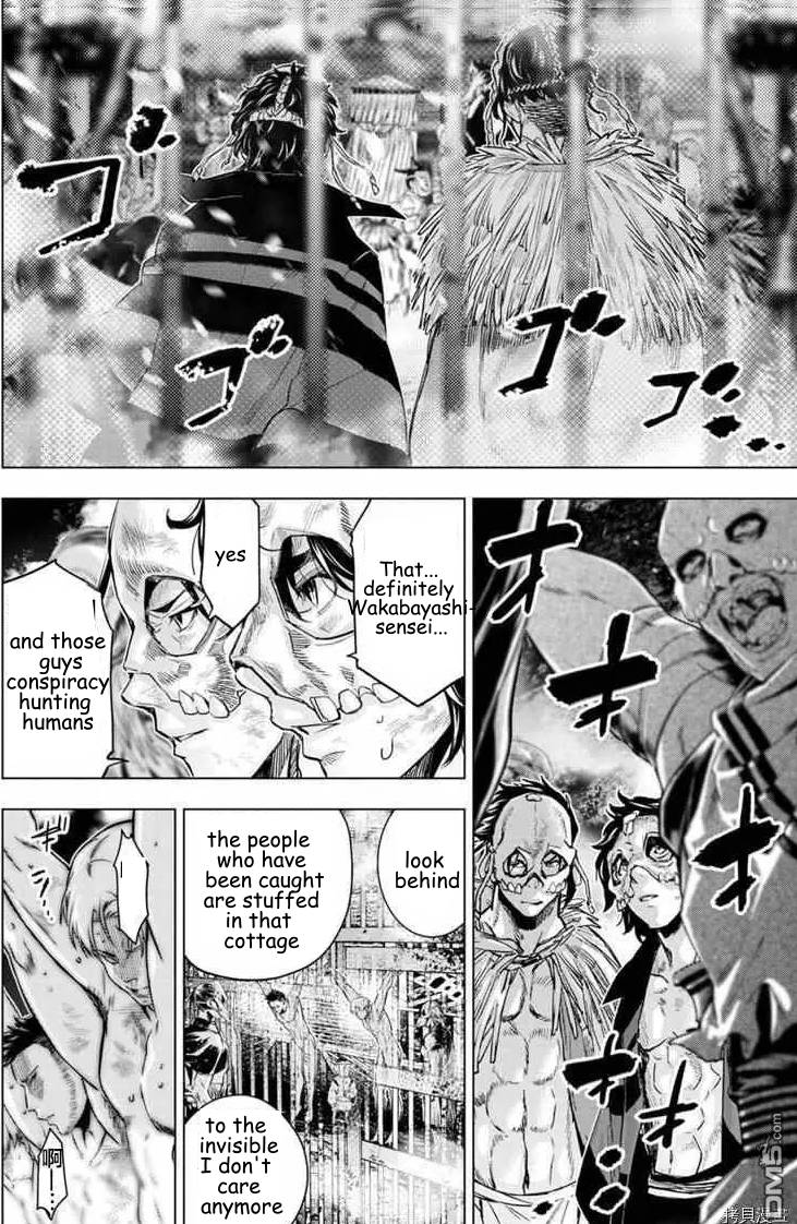 Ingoshima chapter 152 page 4