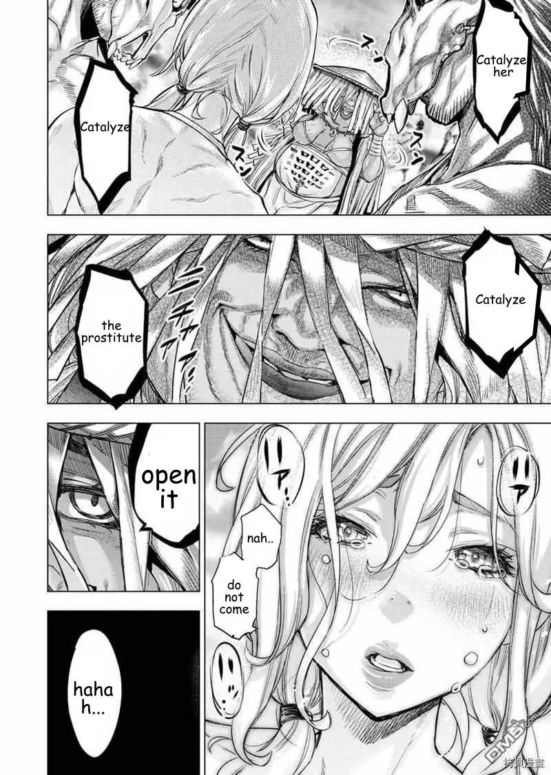 Ingoshima chapter 152 page 6