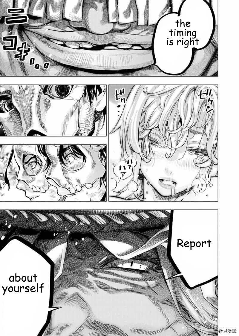 Ingoshima chapter 153 page 3