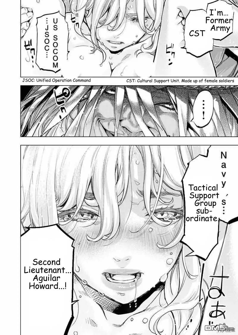 Ingoshima chapter 153 page 4