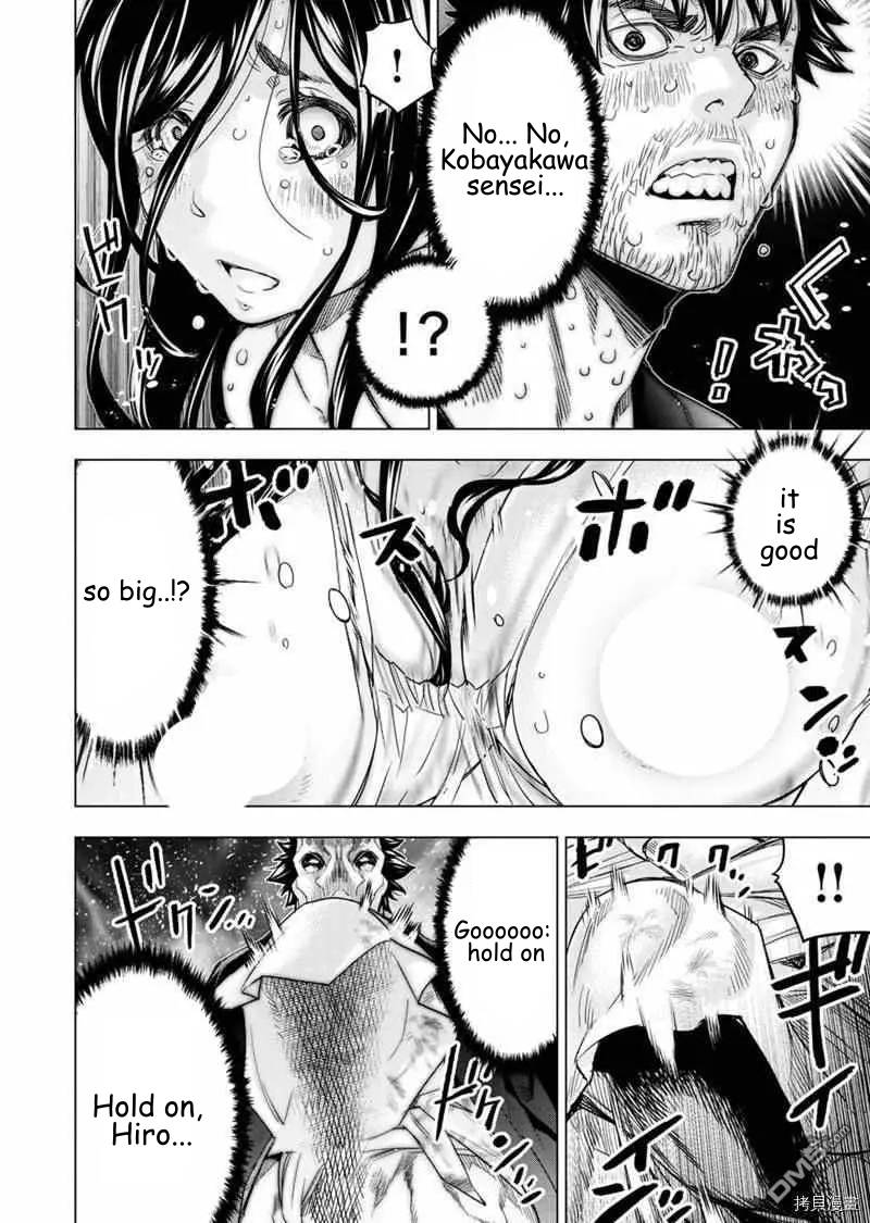 Ingoshima chapter 153 page 6