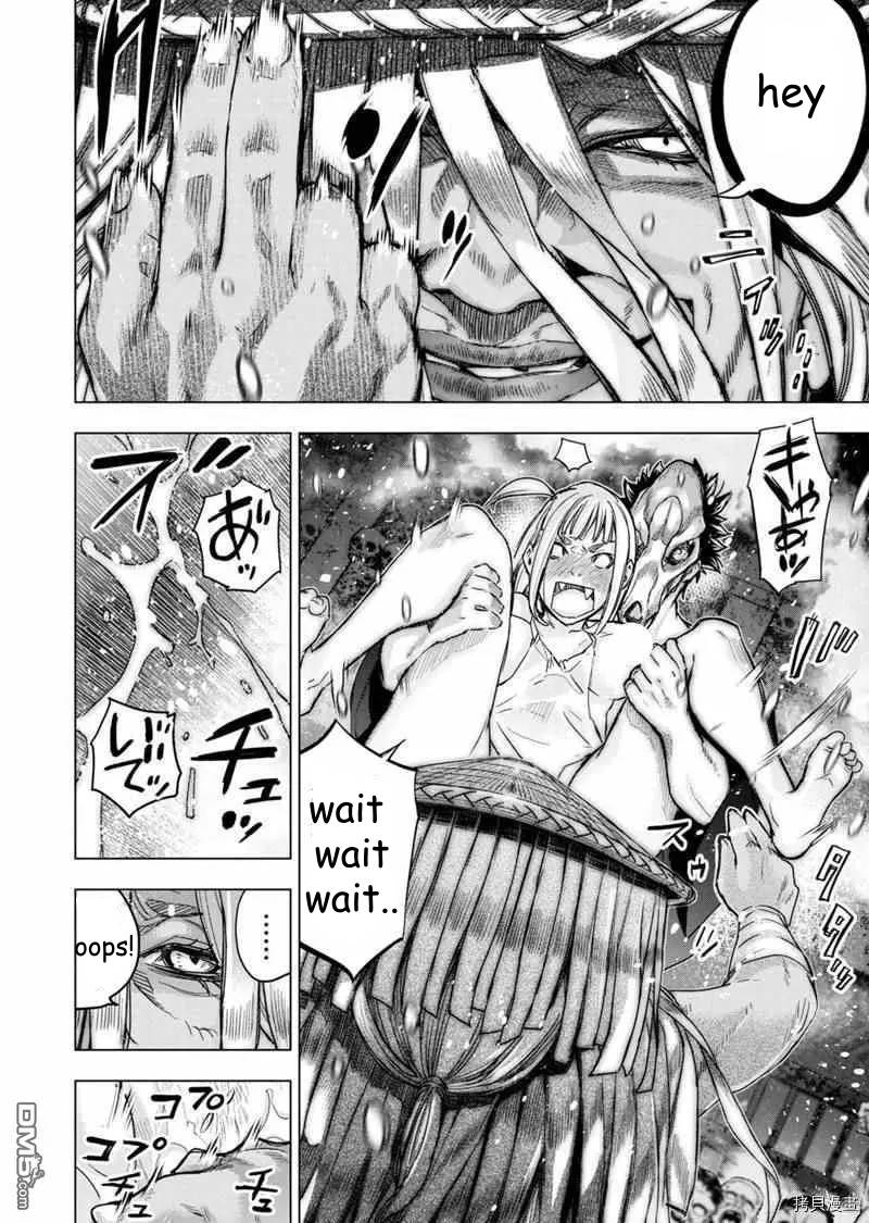 Ingoshima chapter 154 page 2