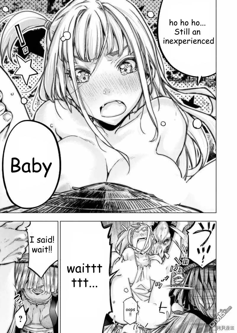 Ingoshima chapter 154 page 3